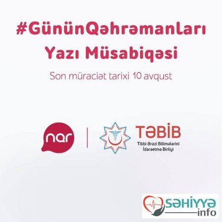 TƏBİB müsabiqə elan edib, bahalı telefon qazana bilərsiniz
